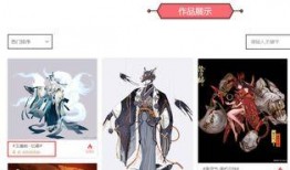 阴阳师新皮肤爆料最新版,神秘力量觉醒，阴阳师世界再掀波澜