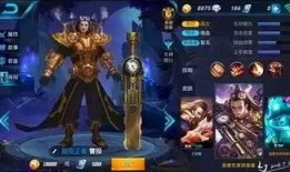 王者皮肤最新爆料单,揭秘最新爆料，皮肤设计惊艳亮相！